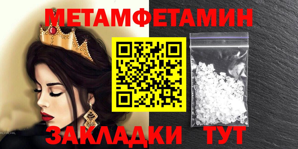АМФЕТАМИН Розовый Асино