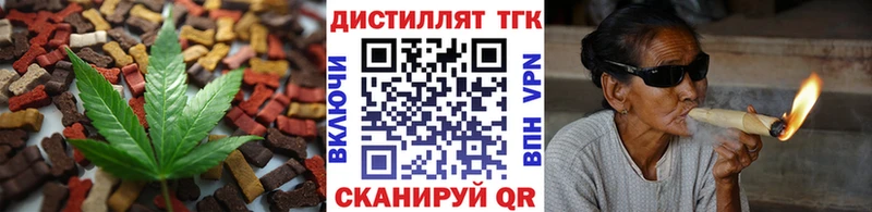 Печенье с ТГК конопля  где купить наркоту  Асино 