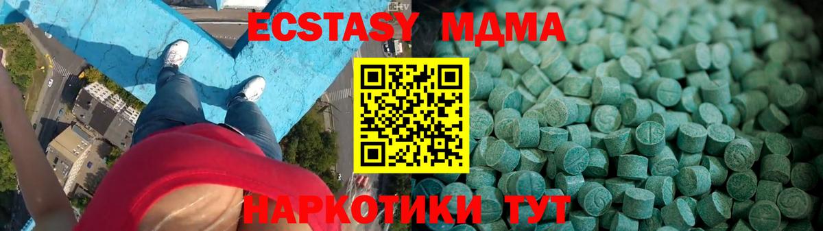 Экстази VHQ Асино