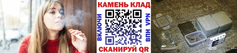 ГАШИШ Изолятор  сколько стоит  hydra ТОР  Асино 