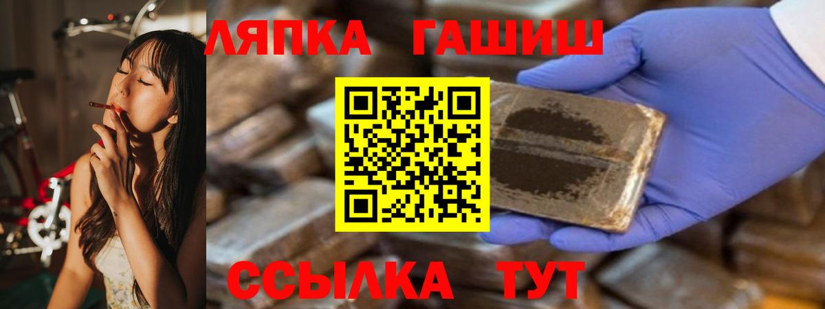 ГАШИШ Изолятор  где купить наркоту  Асино  Вход с VPN  Гашиш гарик 