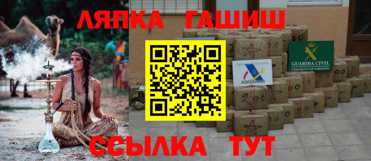 ГАШ гарик  ГАШИШ хэш  Асино 