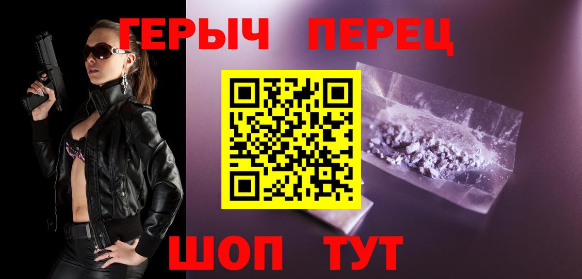 Героин Афган  ГЕРОИН  Асино  Вход с VPN 