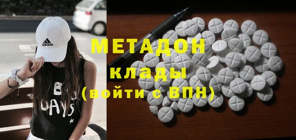 альфа пвп Артём