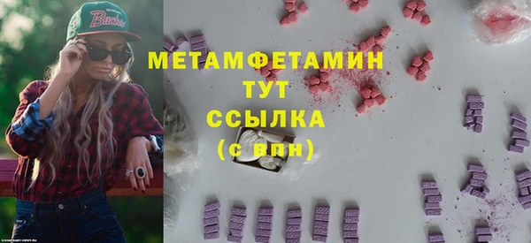COCAINE Суровикино