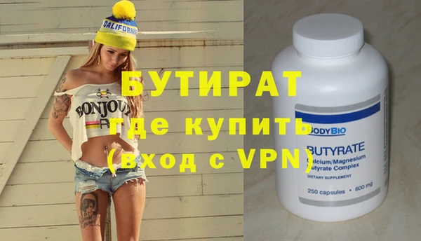 альфа пвп Артём