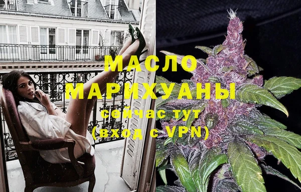альфа пвп Артём