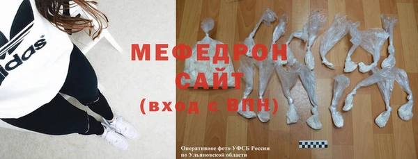 альфа пвп Артём