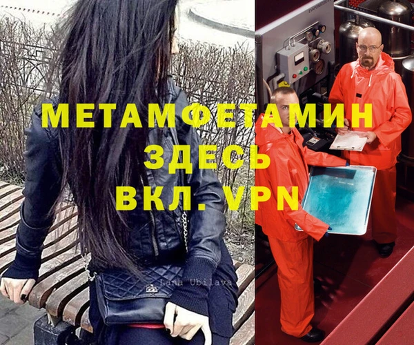 амф Ачинск