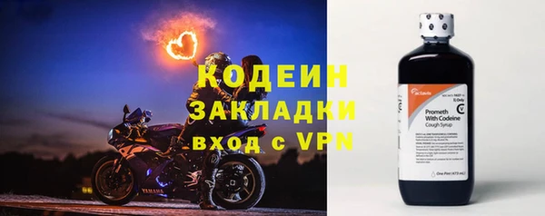 соль курить ск Бердск
