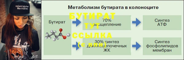 крисы Гусь-Хрустальный