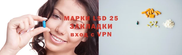соль курить ск Бердск