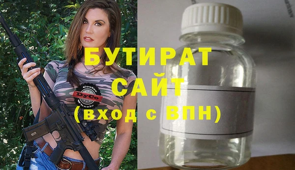 соль курить ск Бердск