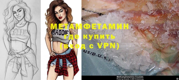 амф Ачинск