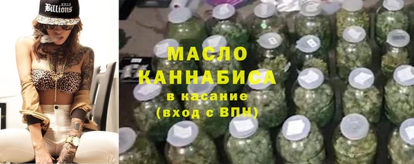 MESCALINE Новый Уренгой