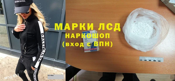 синтетический гашиш Сураж