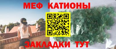 мет Балаково