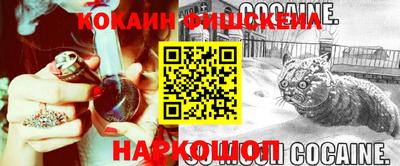 мефедрон Балашиха