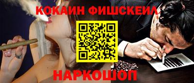 гашик Апшеронск