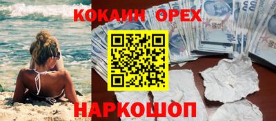 гашик Апшеронск