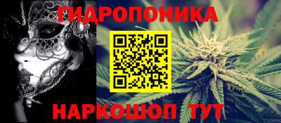 гашик Апшеронск