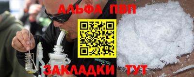гашик Апшеронск
