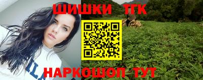 гашик Апшеронск