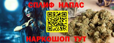 гашик Апшеронск