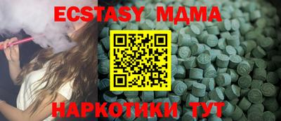 apvp Апрелевка