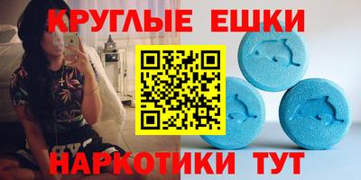 мефедрон Балашиха