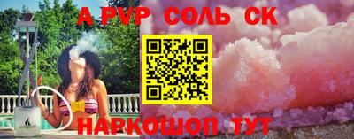 бошки Азнакаево