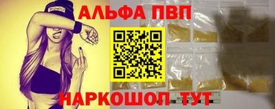 гашик Апшеронск