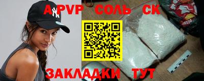 мет Балаково