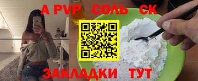 гашик Апшеронск