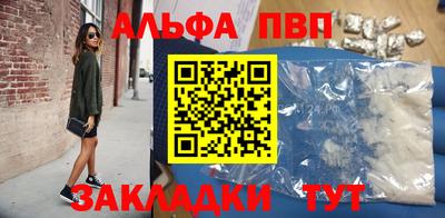 амфетамин Абакан