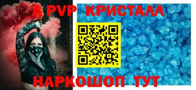 apvp Апрелевка