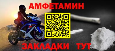 гашик Апшеронск