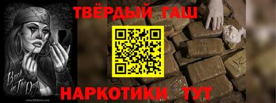 гашик Апшеронск