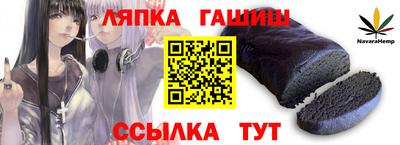 jwh Аргун