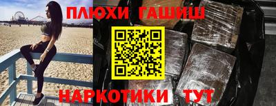 амфетамин Абакан