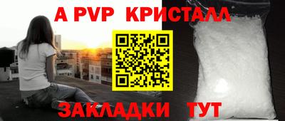 apvp Апрелевка