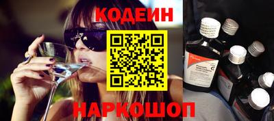 PSILOCYBIN Балахна