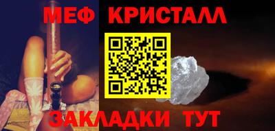 гашик Апшеронск