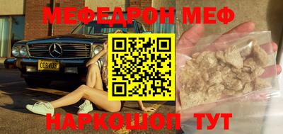 амфетамин Абакан