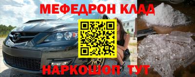 PSILOCYBIN Балахна