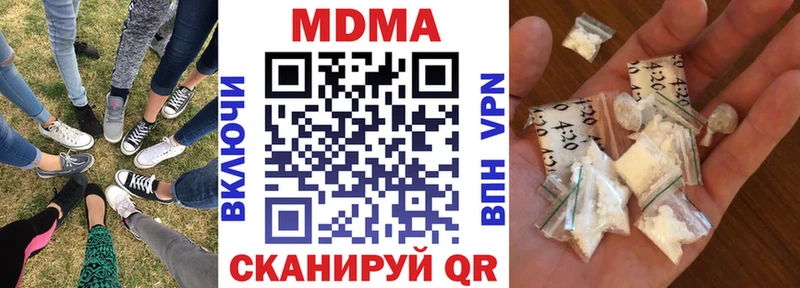 купить наркотики сайты  сайты даркнета телеграм  MDMA crystal  Асино 