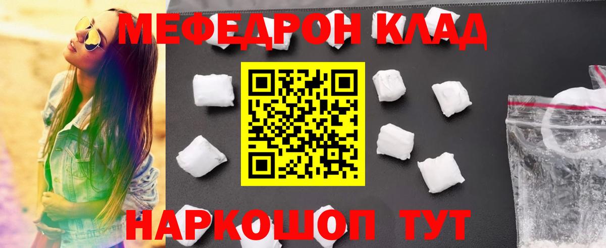 МЯУ-МЯУ VHQ  Вход с VPN  МЯУ-МЯУ мяу мяу  Асино 
