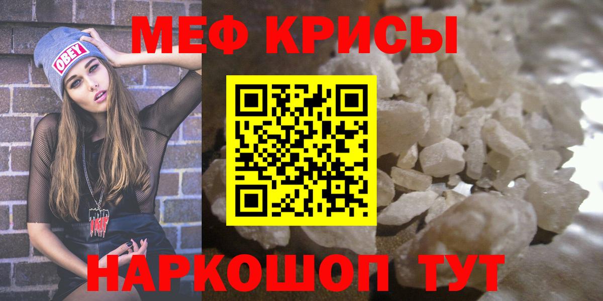  КОКАИН Асино