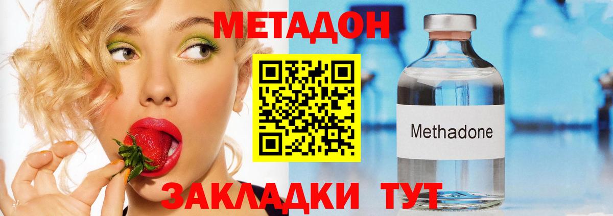 ЭКСТАЗИ  Амфетамин   Вход с VPN  Асино  Мефедрон кристаллы  Купить  ГАШ  Гашиш  Марихуана  МАРИХУАНА  LSD-25 