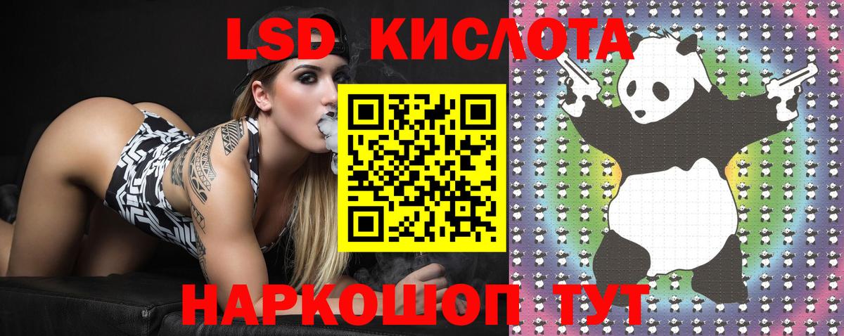 Наркотические марки 1500мкг  Наркотические марки 1500мкг  Асино 